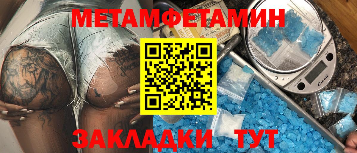 АМФЕТАМИН  Вход с VPN  Кисловодск  АМФЕТАМИН Розовый 