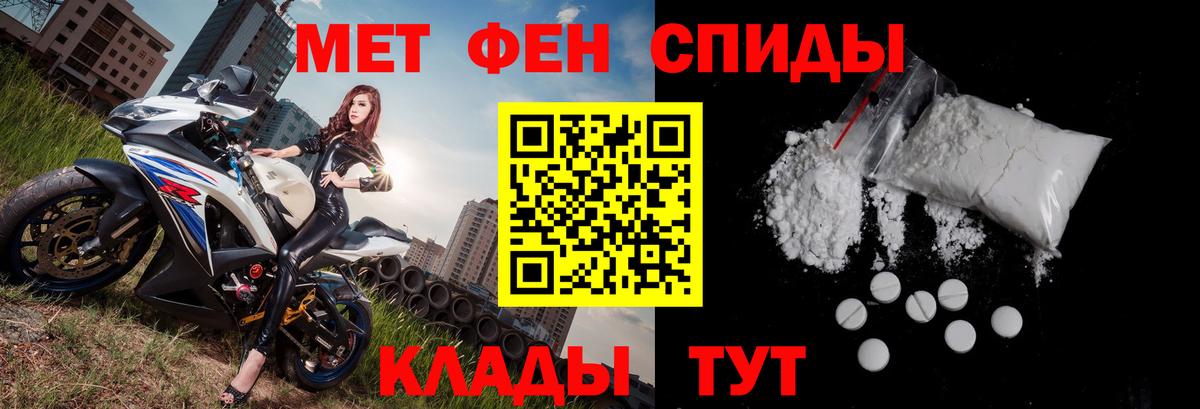 Amphetamine Розовый Кисловодск