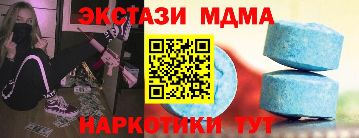 Ecstasy TESLA  Экстази  Кисловодск  ЭКСТАЗИ Philipp Plein  Вход с VPN 