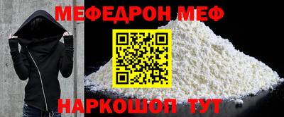 а пвп мука Кинель