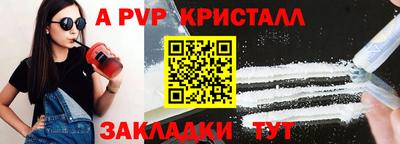 эйфоретик Кимры
