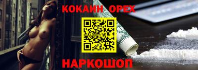 PSILOCYBIN Кингисепп