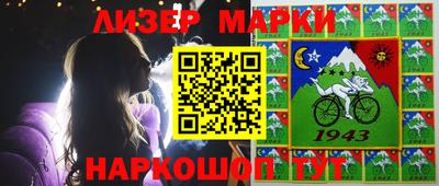 PSILOCYBIN Кингисепп
