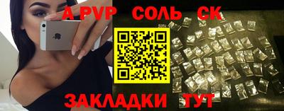 а пвп мука Кинель