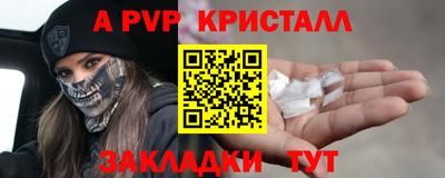эйфоретик Кимры