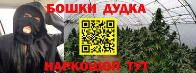 тгк Ангарск