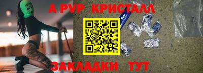 эйфоретик Кимры