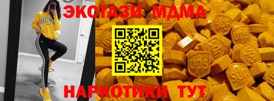 PSILOCYBIN Кингисепп