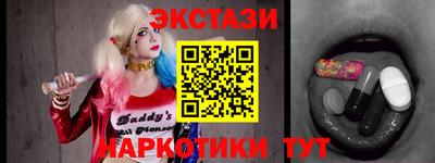 PSILOCYBIN Кингисепп
