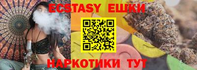 PSILOCYBIN Кингисепп
