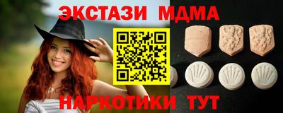 а пвп мука Кинель