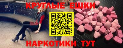 PSILOCYBIN Кингисепп