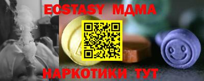 эйфоретик Кимры