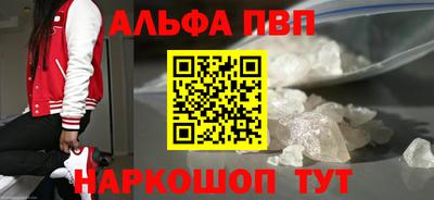 а пвп мука Кинель