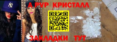 а пвп мука Кинель