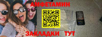 гидропоника Анжеро-Судженск