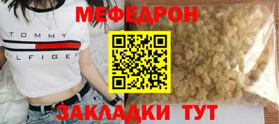 эйфоретик Кимры