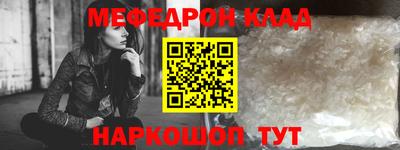 а пвп мука Кинель