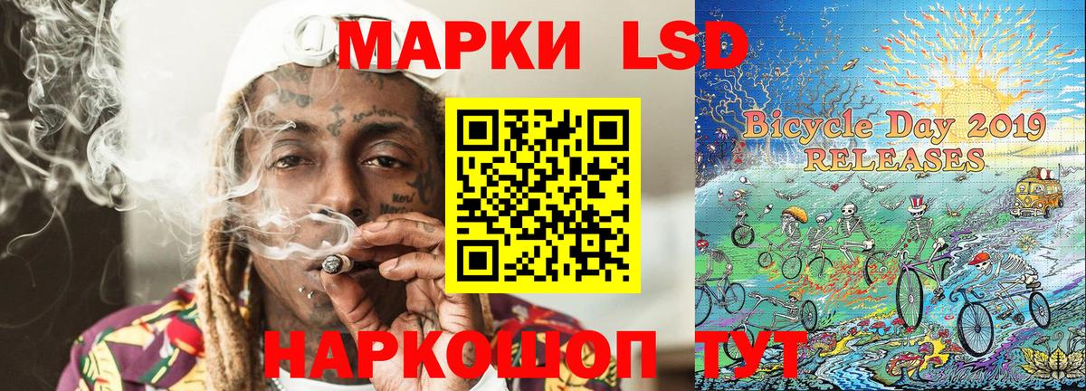 Меф МЯУ МЯУ   COCAIN  Кисловодск  Гашиш  МЕТ  Бошки Шишки  Вход с VPN  Вейп ТГК 